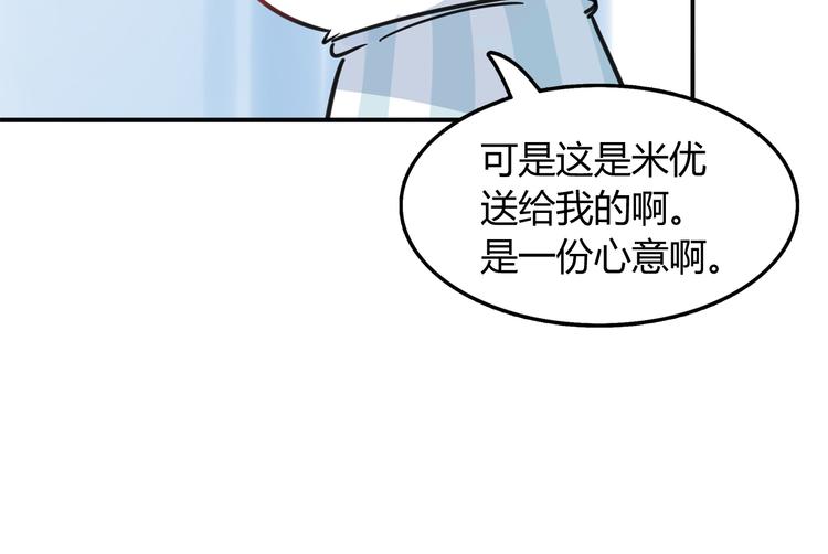 第3话 探病64