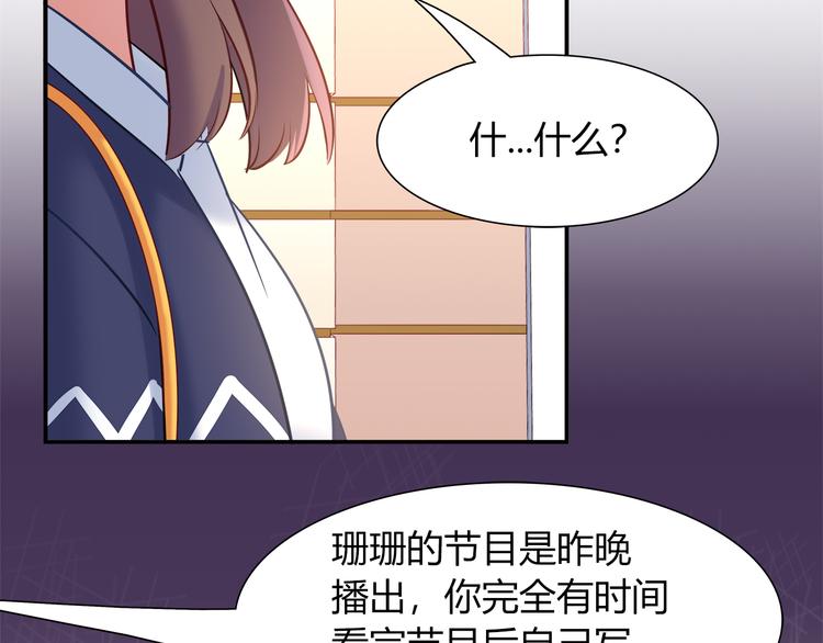 第64话 找证人！24