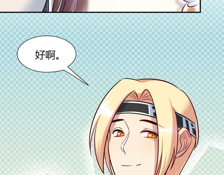 第54话 只要她没事就好了78