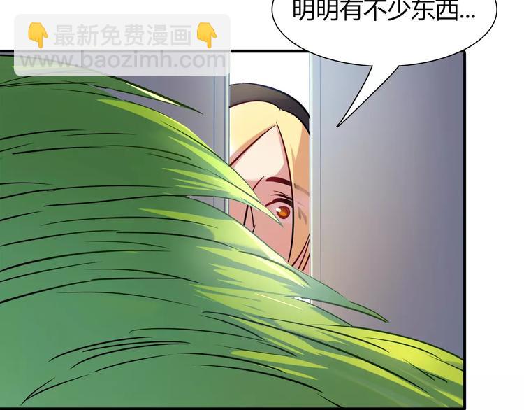第19话 让我做什么都可以！36