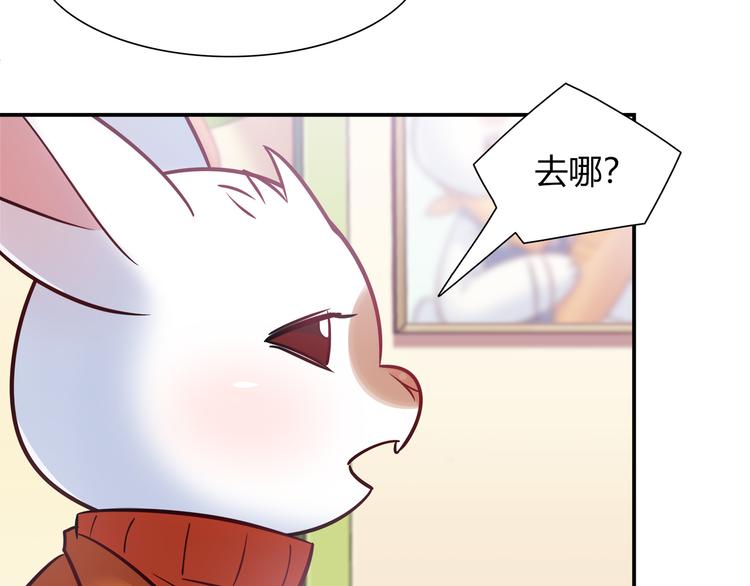 第81话 要是它在就好了19