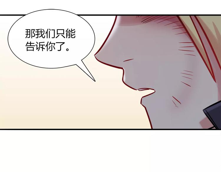 第30话 拥有合作关系的朋友37