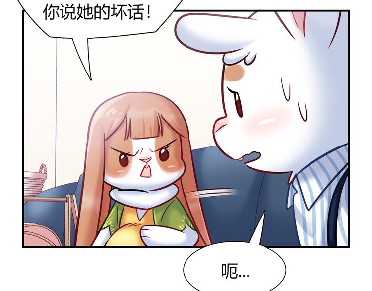 第58话 被抄袭的剧本13