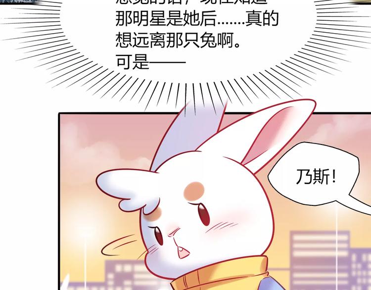 第37话 这算约会吧！19