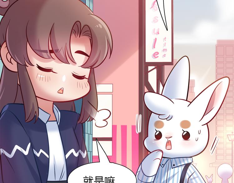 第68话 寻找新途径31