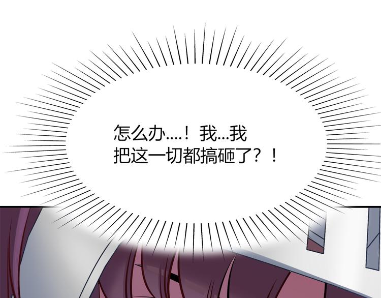 第54话 只要她没事就好了27