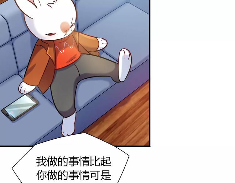 第29话 目标一致34