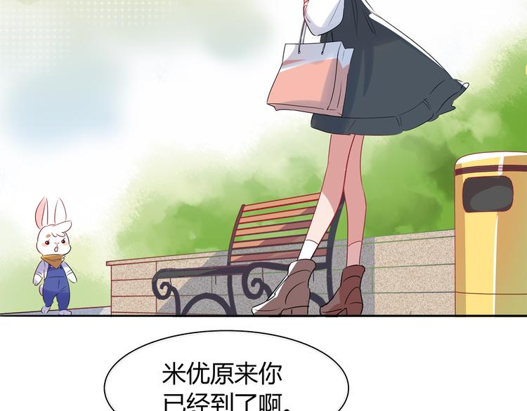 第1话 兔子不能吃巧克力？12
