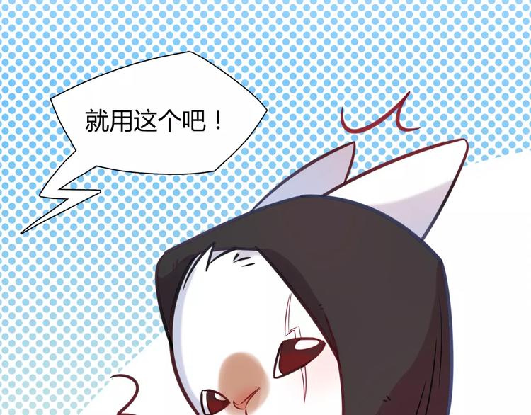 第11话 心动的聊天47