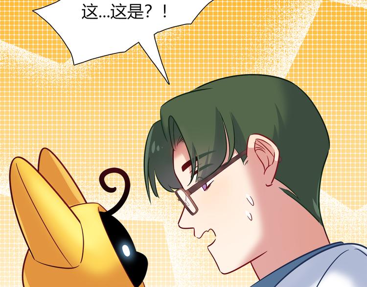 第65话 抱歉我帮不了你们30