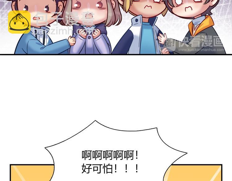 第82话 她就拜托你了18