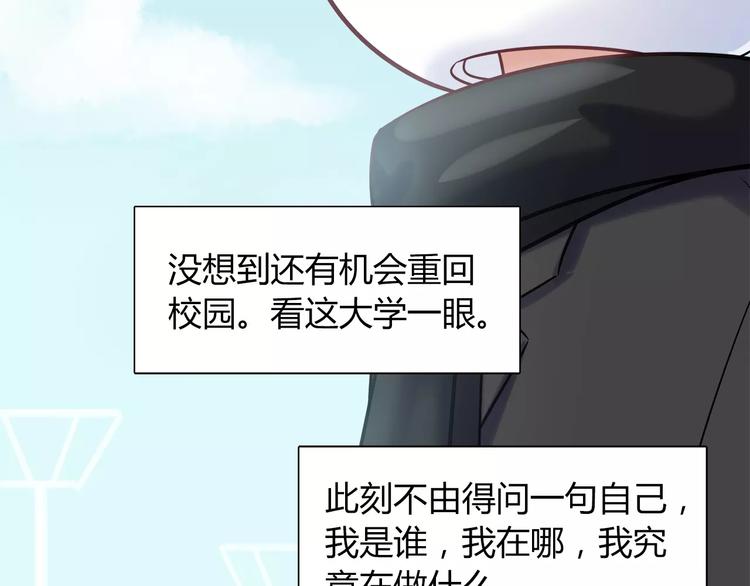 第28话 绑架4