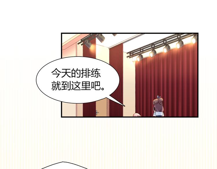 第50话 讨厌的人类3