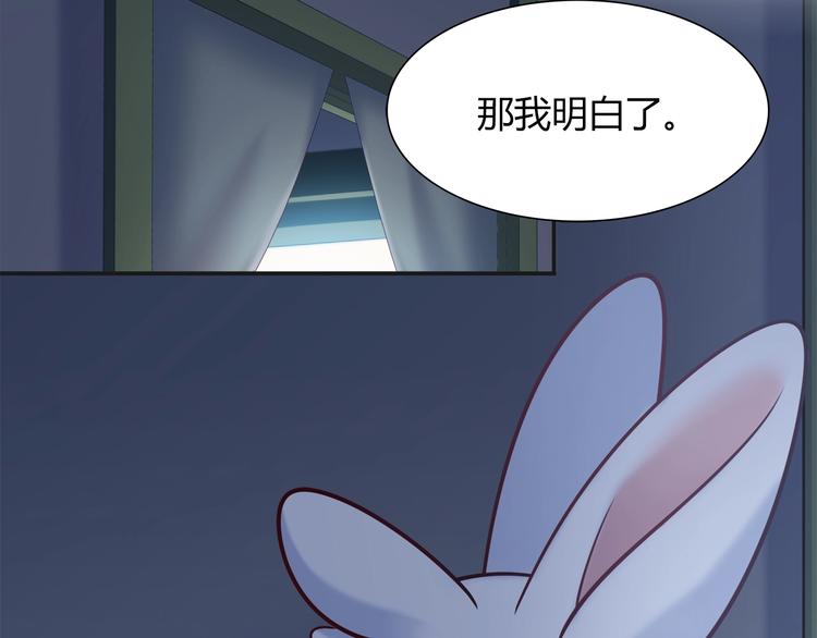 第94话 约定好了哦~59