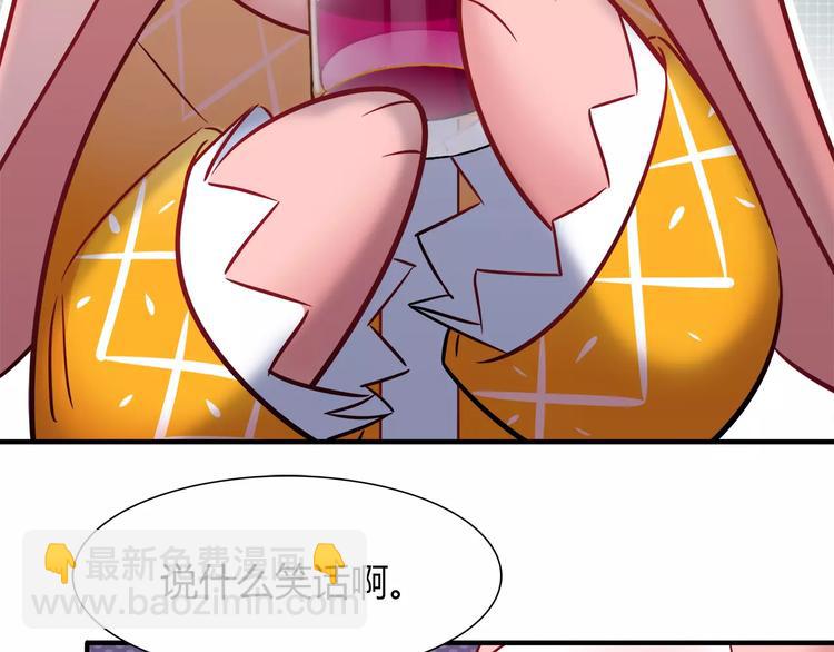第36话 忽悠人的兔子60