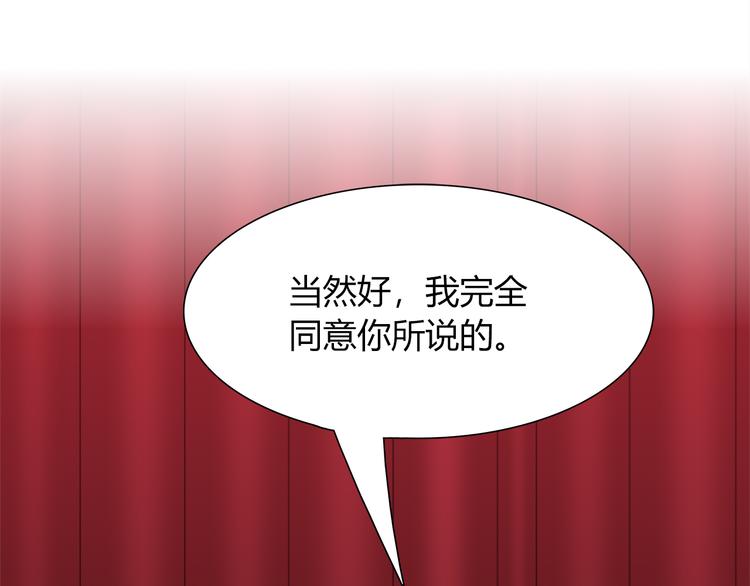 第54话 只要她没事就好了53
