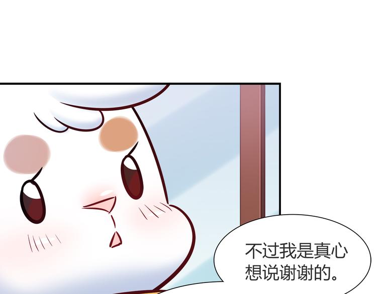 第56话 最棒的礼物69