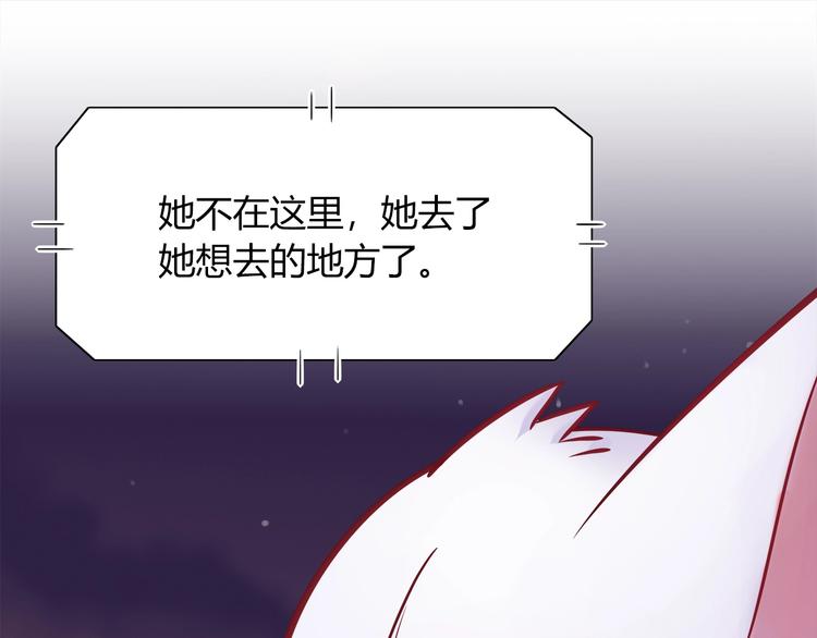 第一季完结 离别的约定9