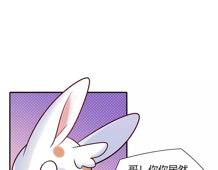 第30话 拥有合作关系的朋友27