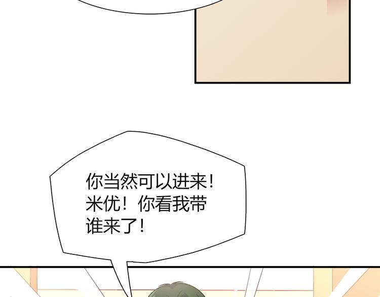 第53话 出糗的舞台5