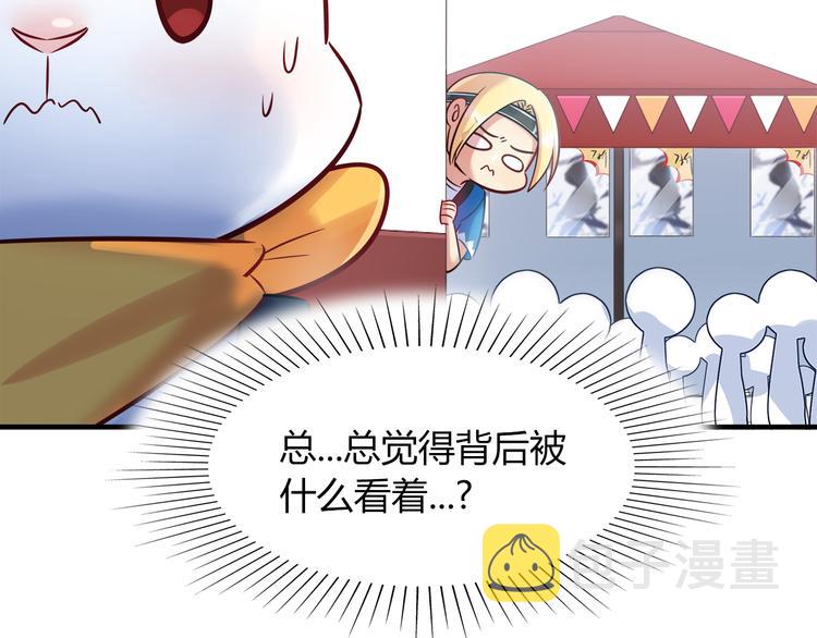 第52话 她的弱点61