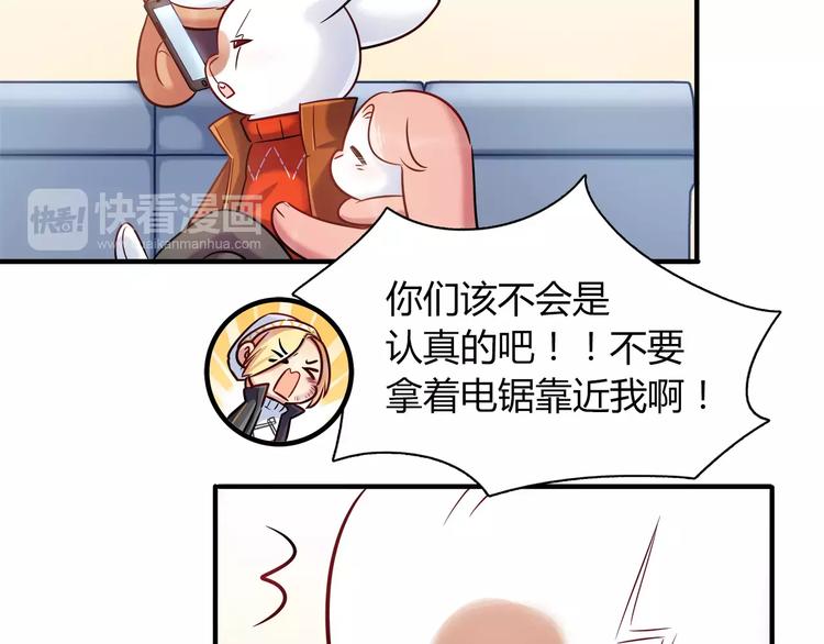 第28话 绑架66