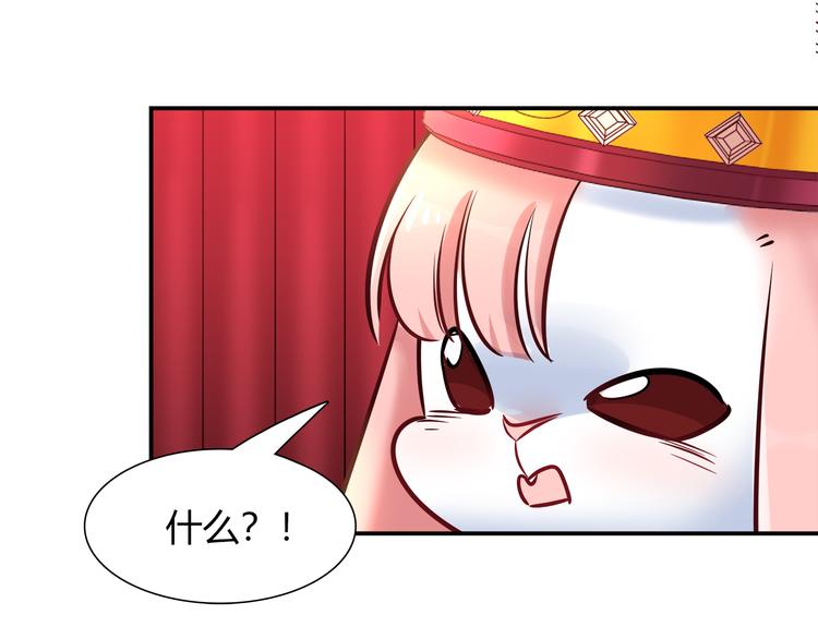 第54话 只要她没事就好了33