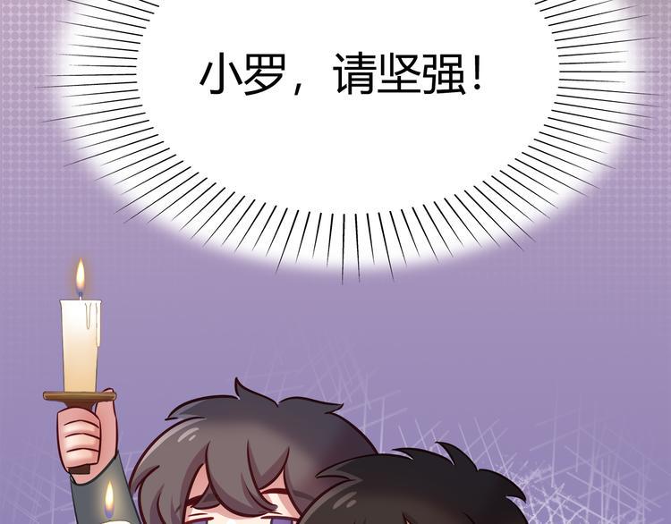 第83话 你们是什么关系？71