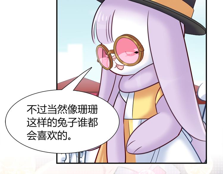 第51话 我是来看她的35