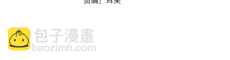 第76话 内心的波澜2
