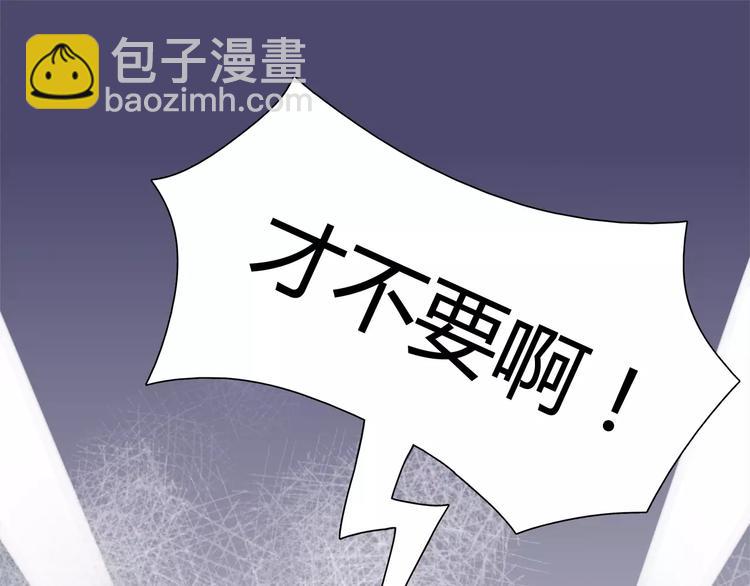 第12话 噩梦50