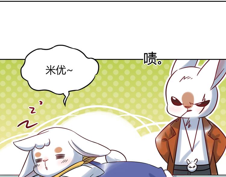 特别篇 关于兔子的那些事053