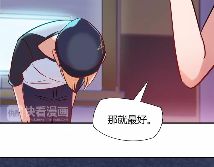 第10话 姐姐61