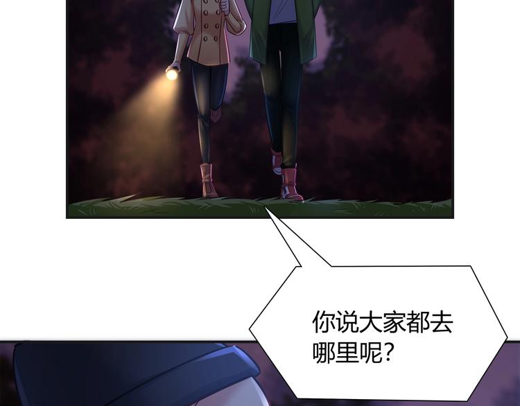 第90话 遵循你的心64
