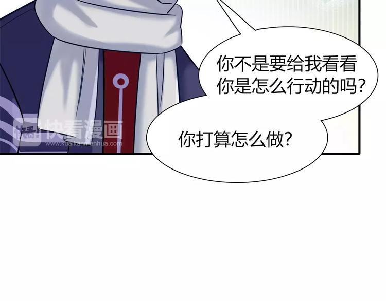 第35话 战略性撤退55