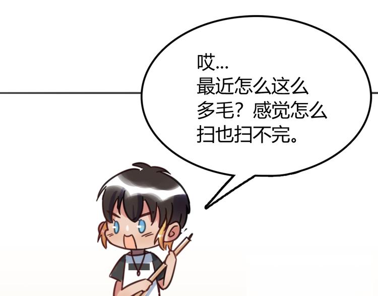 特别篇 关于兔子的那些事037