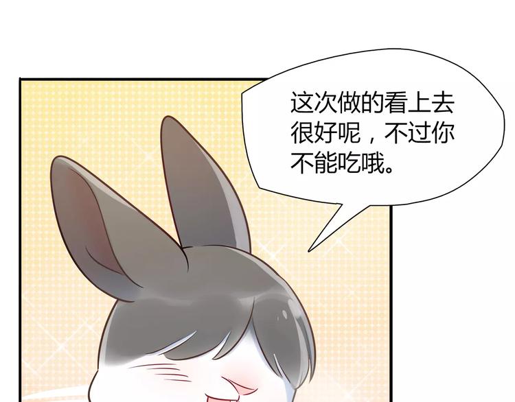第21话 面包食谱21