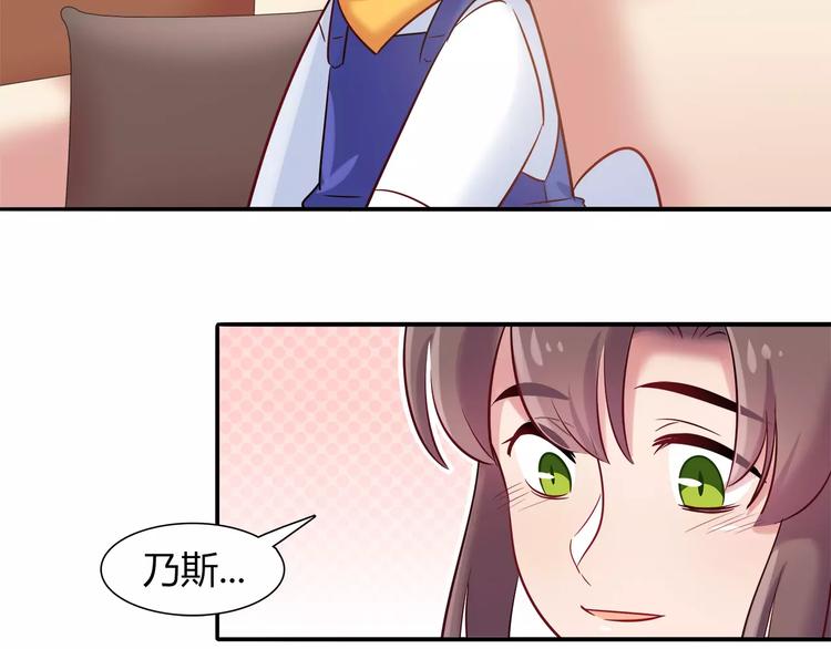 第42话 突破禁忌的恋爱20