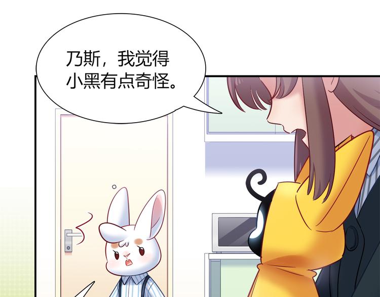 第75话 危险物品15