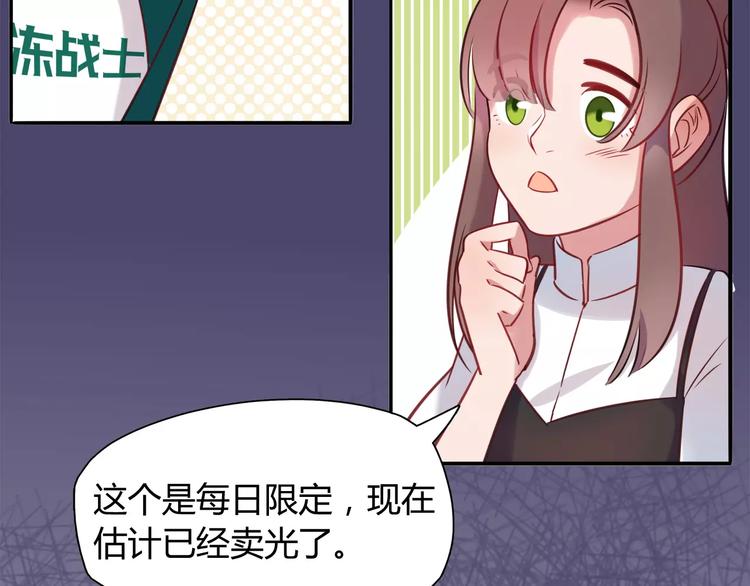 第13话 蛋糕34