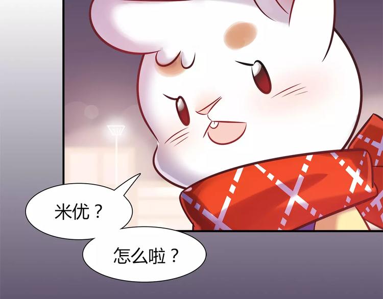 第24话 人兔都可以吃的饼干49