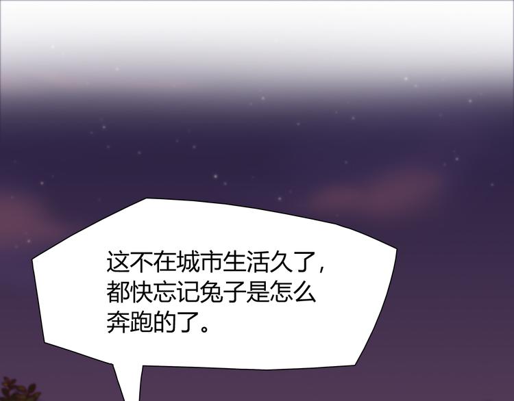 第84话 散心or跟踪36