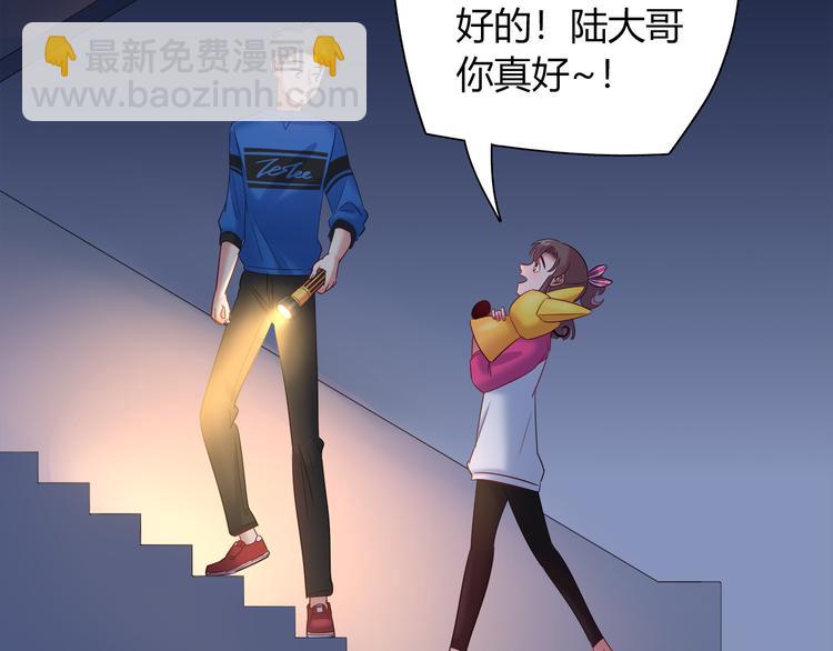 第60话 没有脸的黑兔子？53