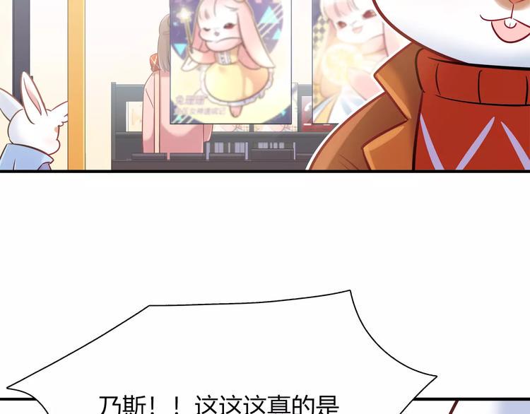 第35话 战略性撤退58