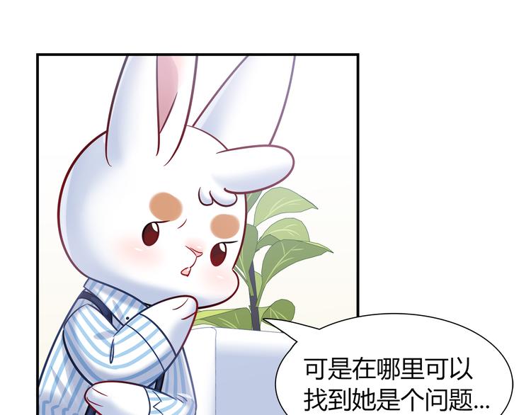 第63话 真相61