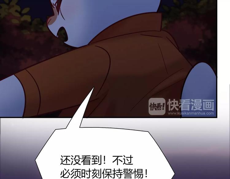 第85话 我们会到达的！32