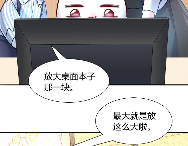 第66话 证据36