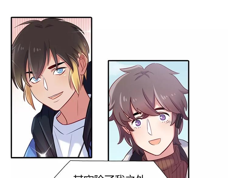 第41话 裸体模特？！15