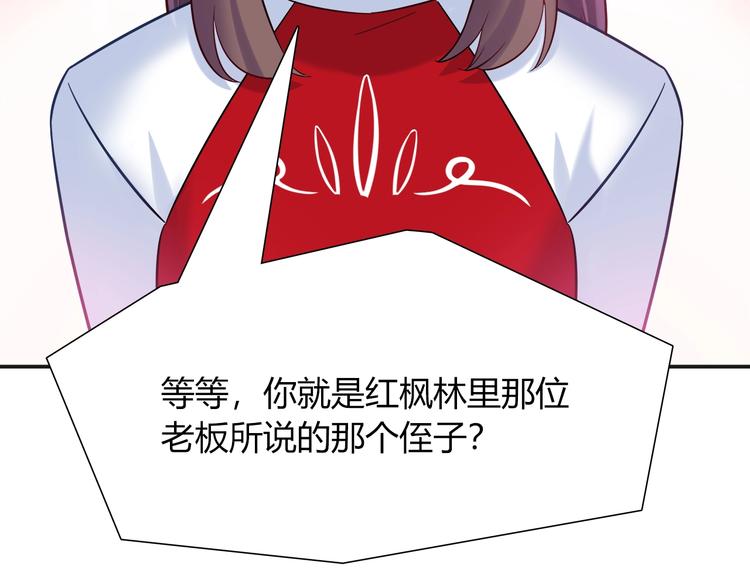 第94话 约定好了哦~55