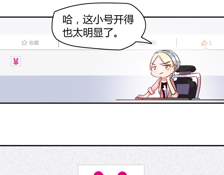 第4话 青梅竹马33